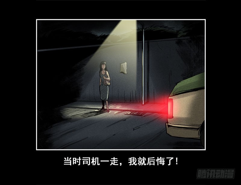 情人09-第63话