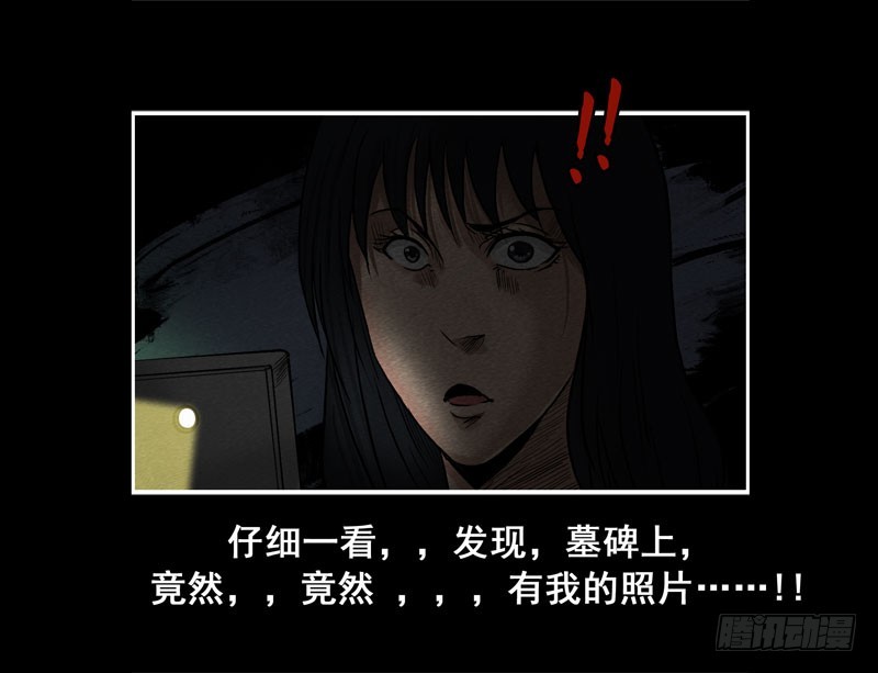 情人09-第63话