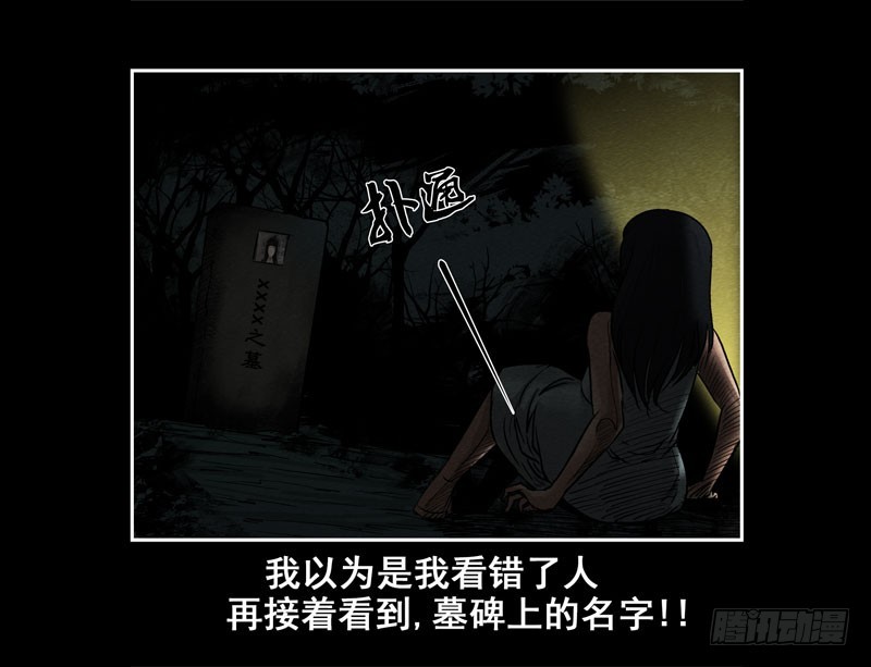 情人09-第63话
