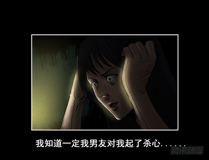 情人09-第63话