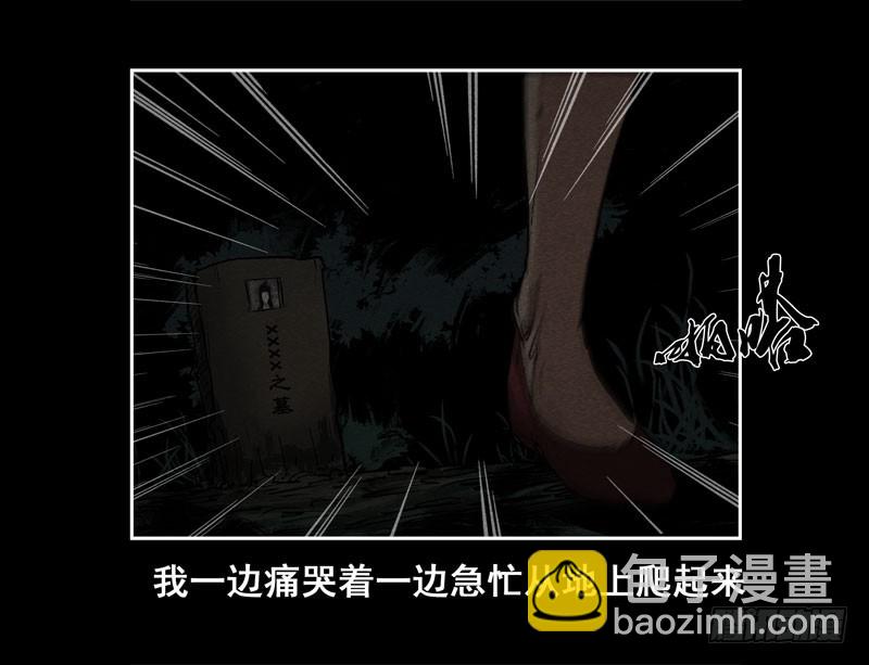情人09-第63话