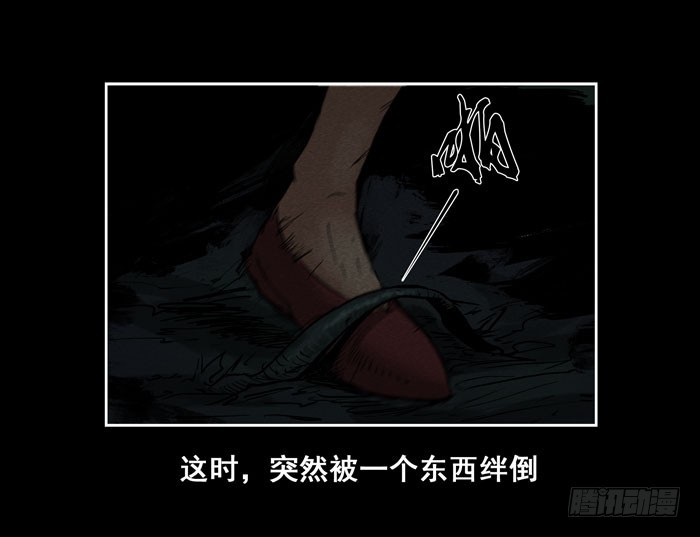 情人09-第63话