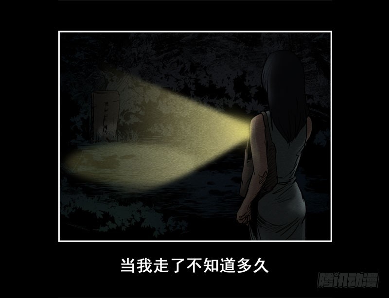 情人09-第63话