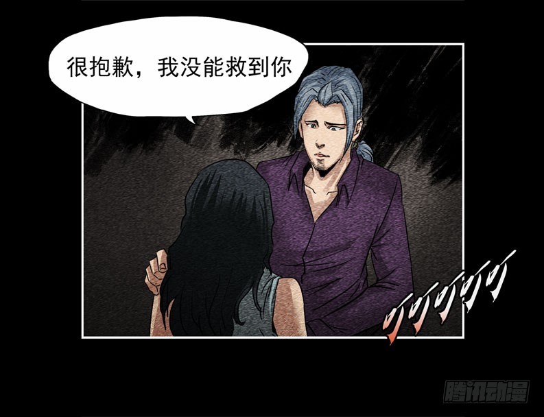 情人11-第65话