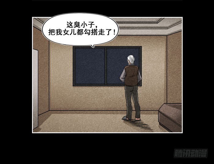 情人13-第67话