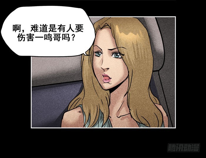 情人13-第67话