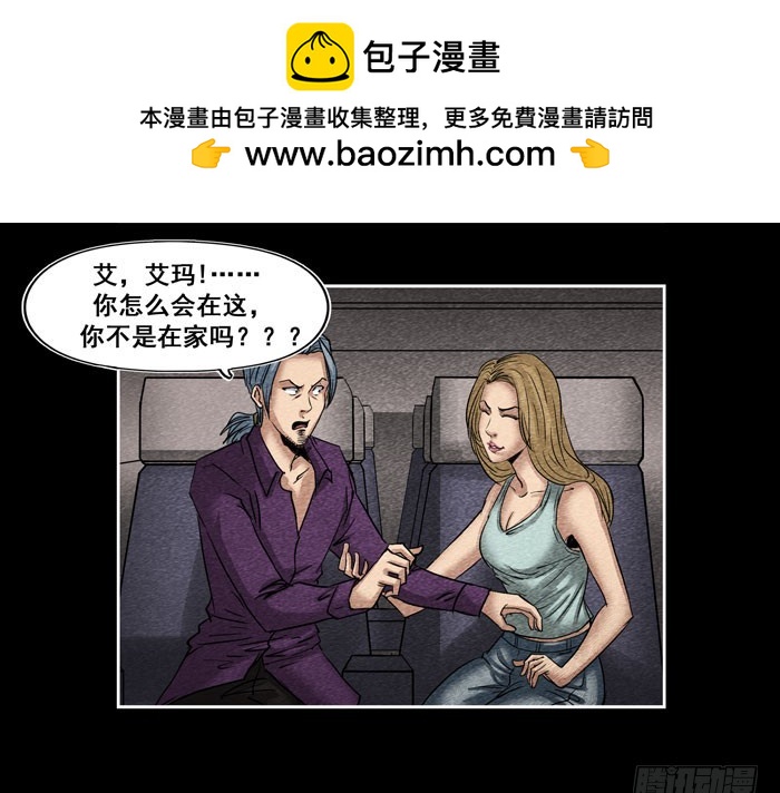 情人13-第67话
