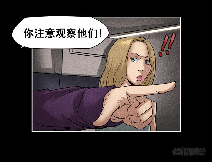 情人13-第67话