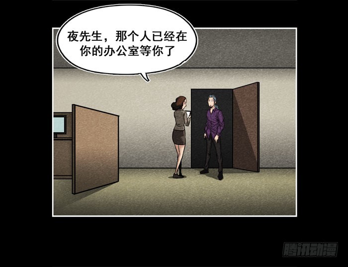 爷爷01-第69话