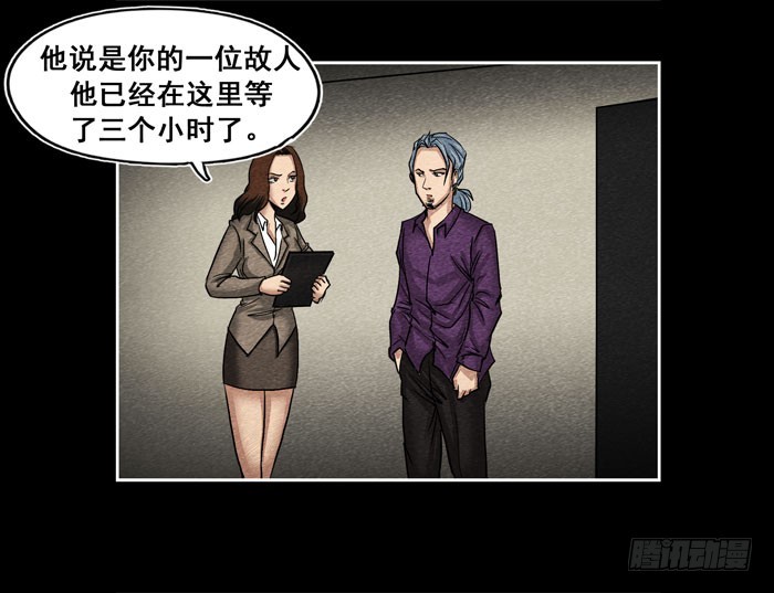 爷爷01-第69话