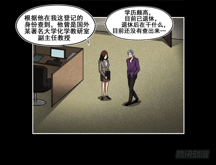 爷爷01-第69话