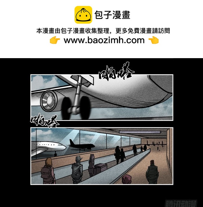 爷爷01-第69话