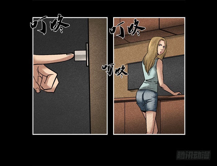 爷爷01-第69话
