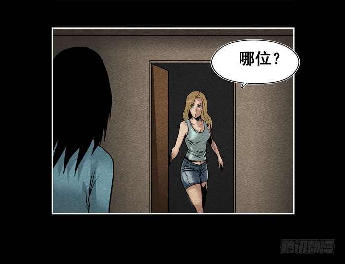爷爷01-第69话