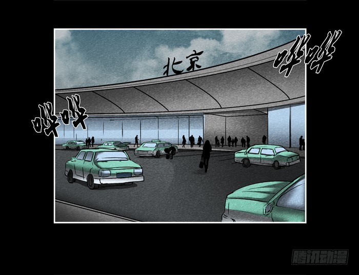 爷爷01-第69话