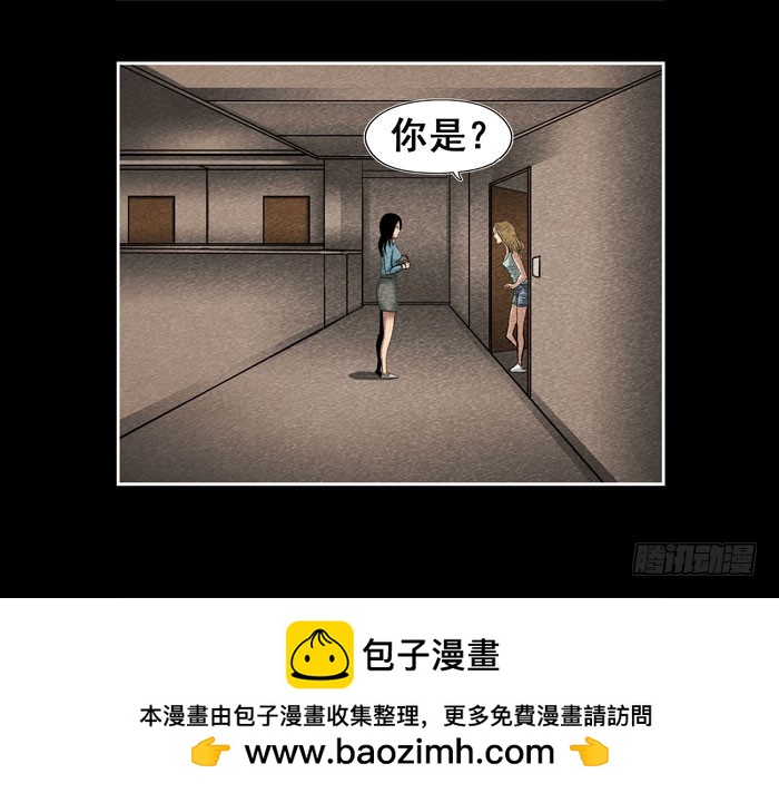 爷爷01-第69话