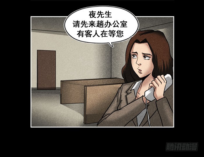 爷爷01-第69话