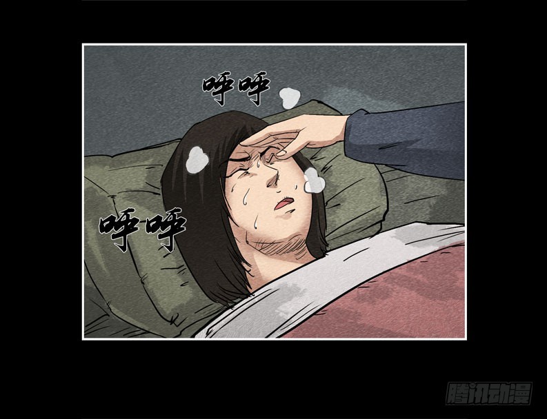 爷爷03-第71话
