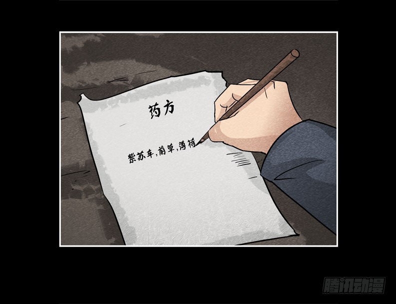 爷爷03-第71话