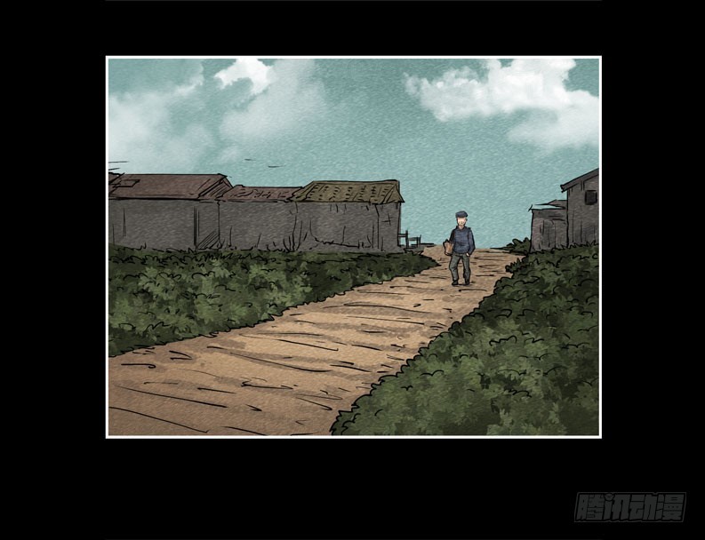 爷爷03-第71话