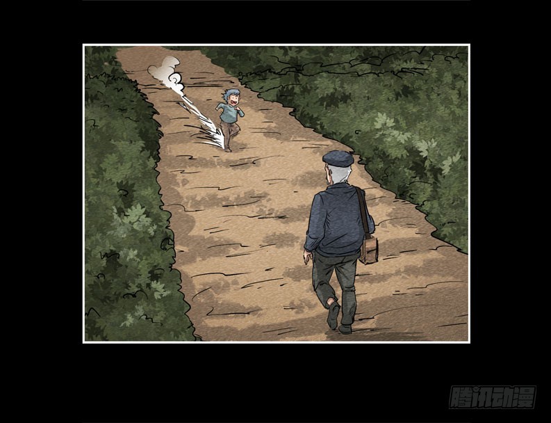 爷爷03-第71话