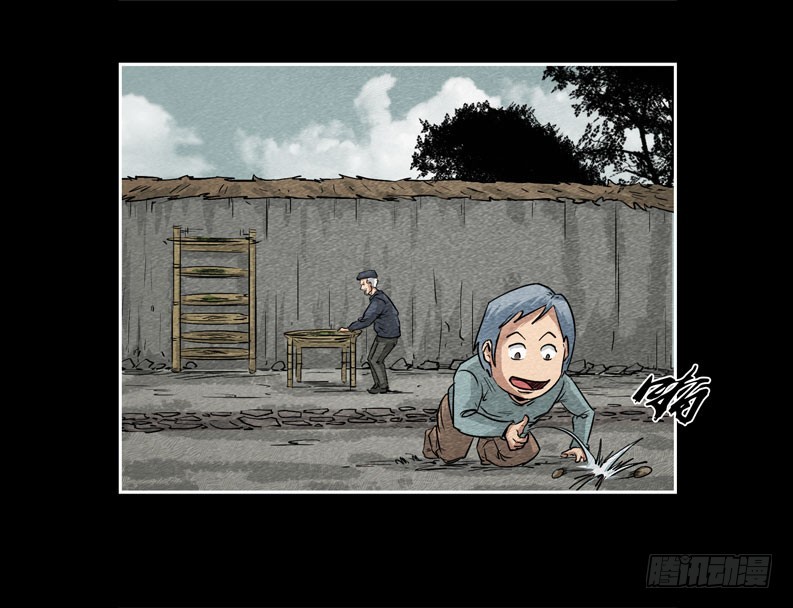爷爷03-第71话
