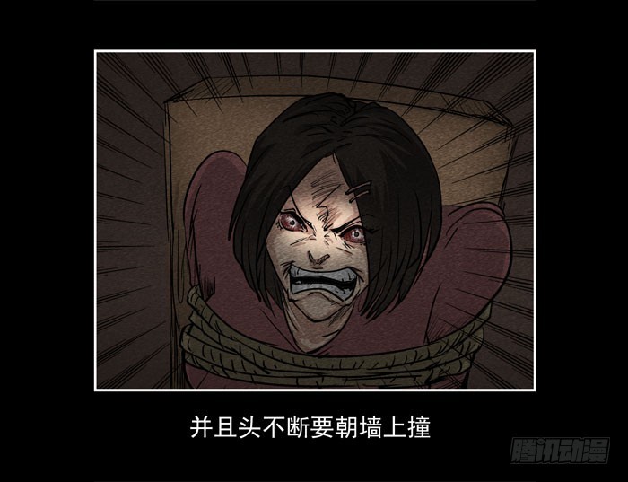 爷爷05-第73话