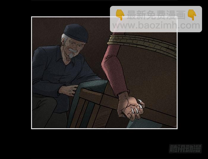 爷爷05-第73话