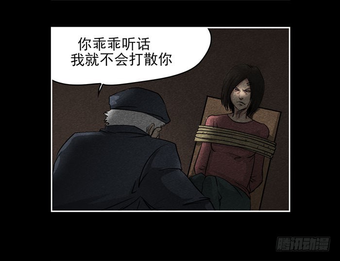 爷爷05-第73话