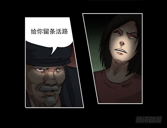 爷爷05-第73话