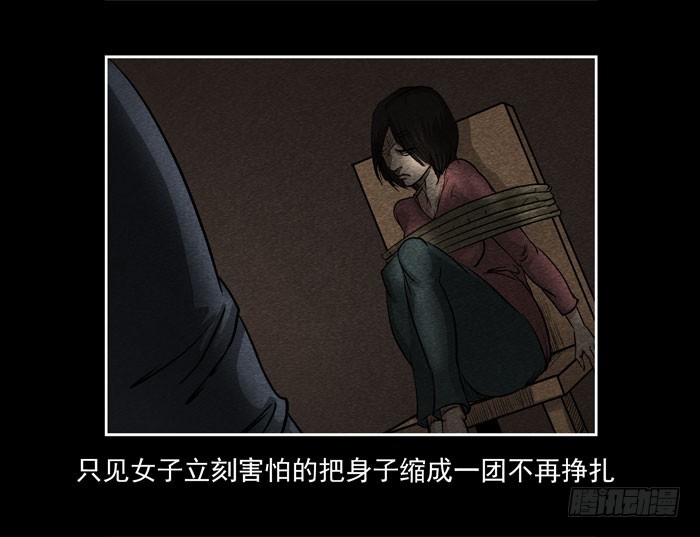 爷爷05-第73话