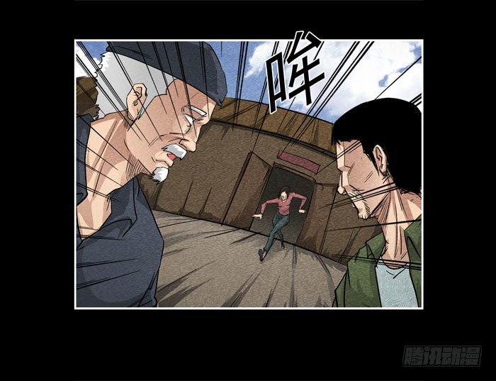 爷爷05-第73话