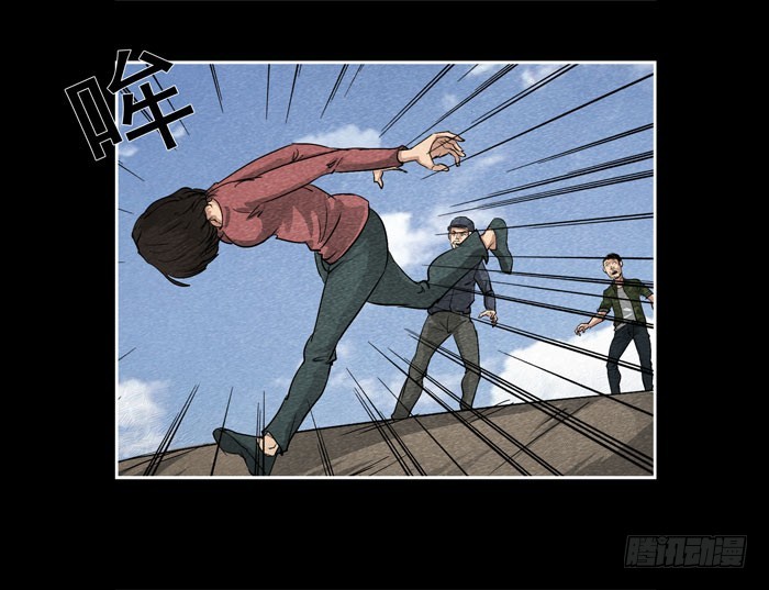 爷爷05-第73话