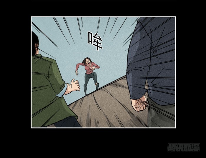 爷爷05-第73话
