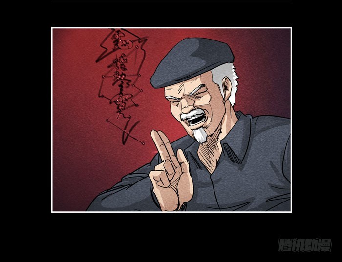 爷爷05-第73话