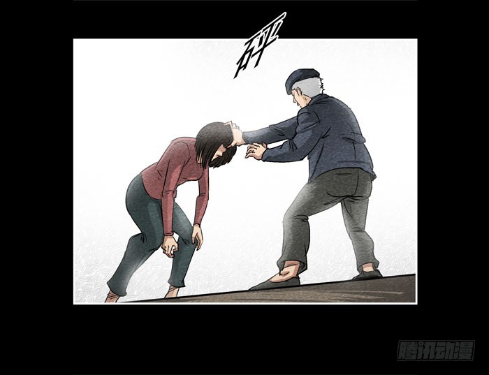 爷爷05-第73话