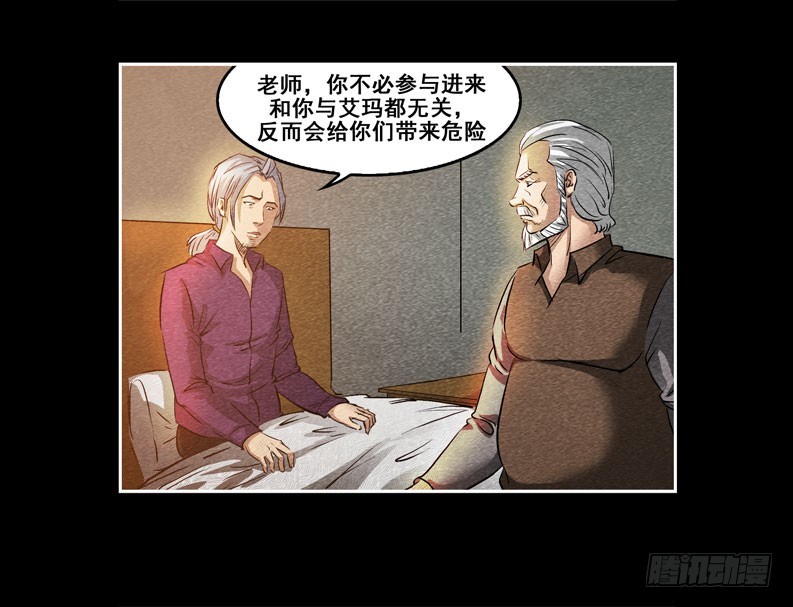 葬礼01-第75话