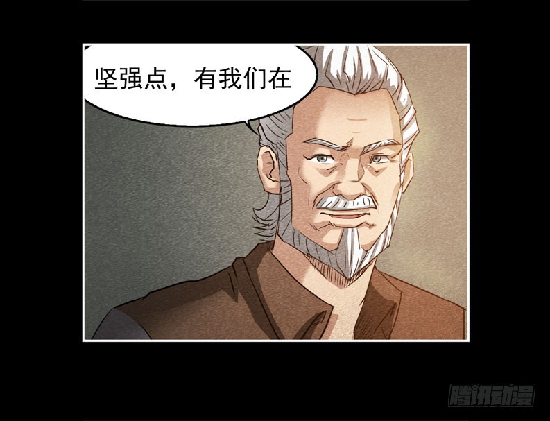 葬礼01-第75话