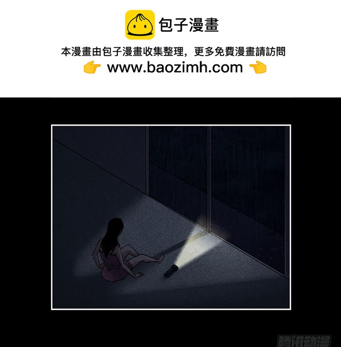 葬礼03-第77话