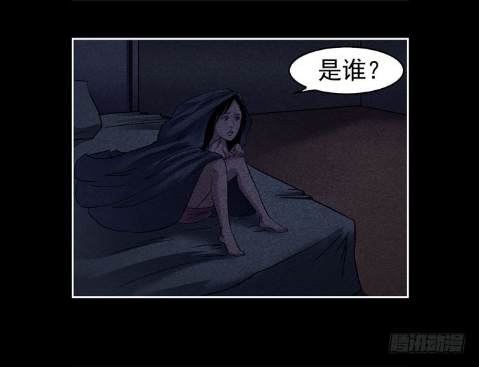 葬礼03-第77话