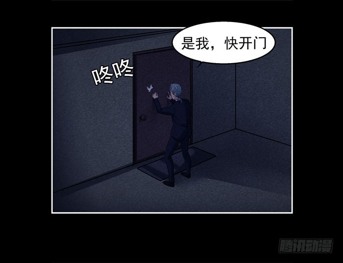 葬礼03-第77话