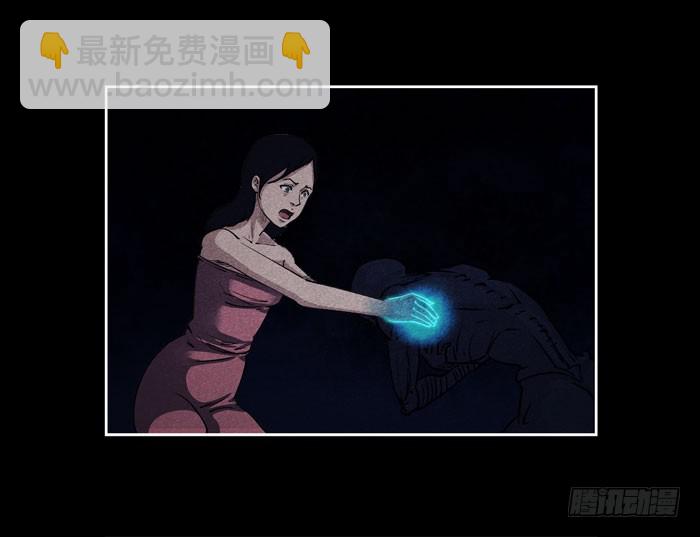 真相01-第79话
