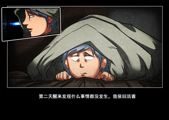 阴阳眼4-第9话