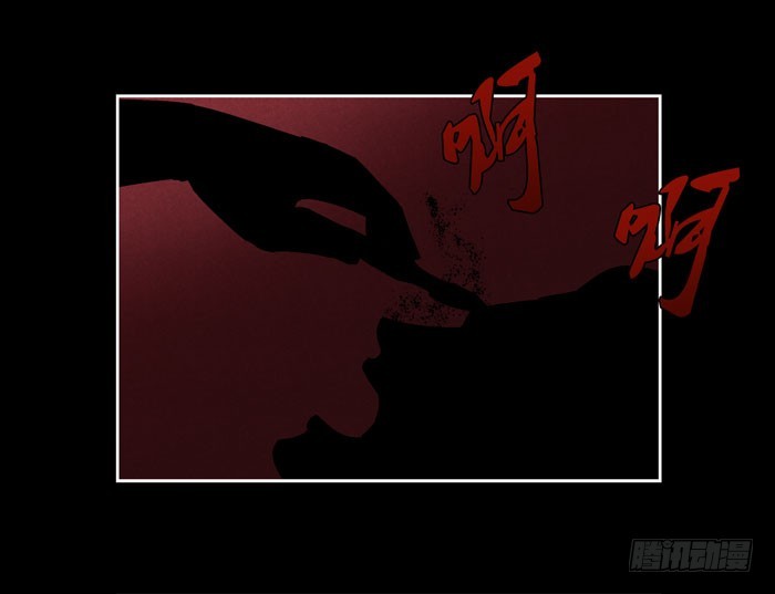 真相03-第81话