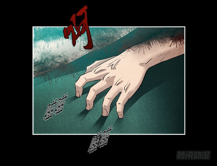 真相03-第81话