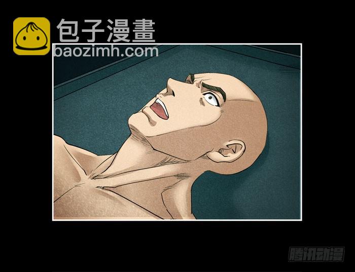 真相03-第81话