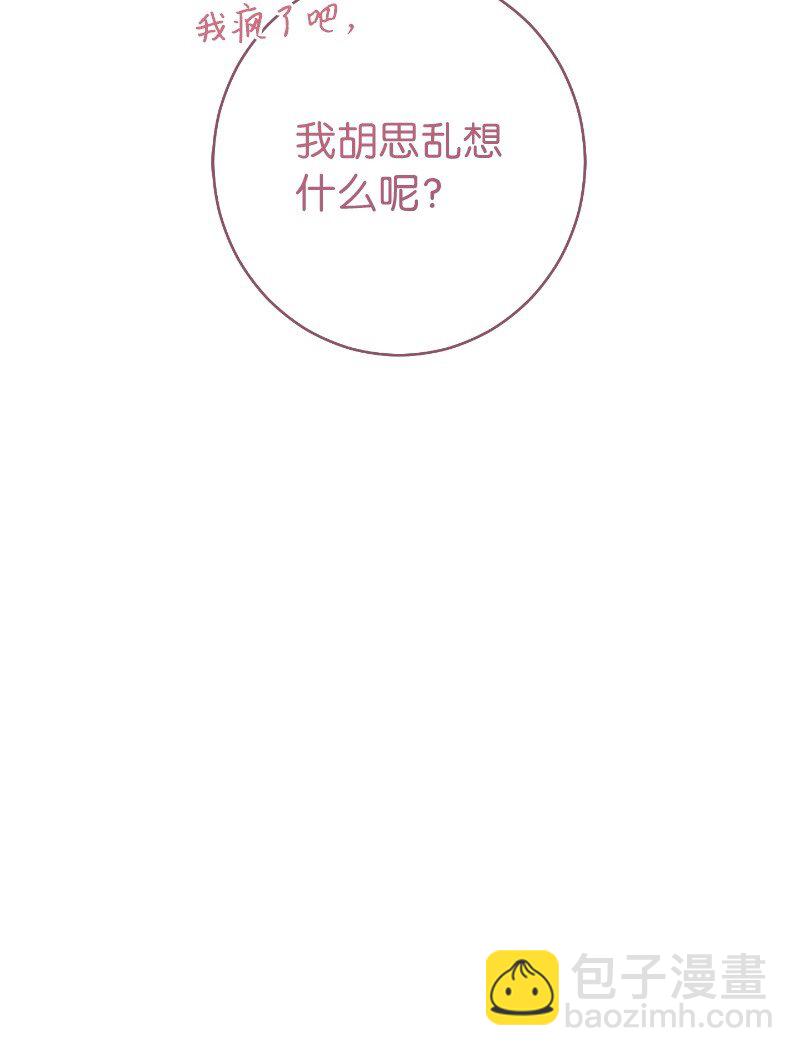 10 让她如愿以偿(1/3)-第11话