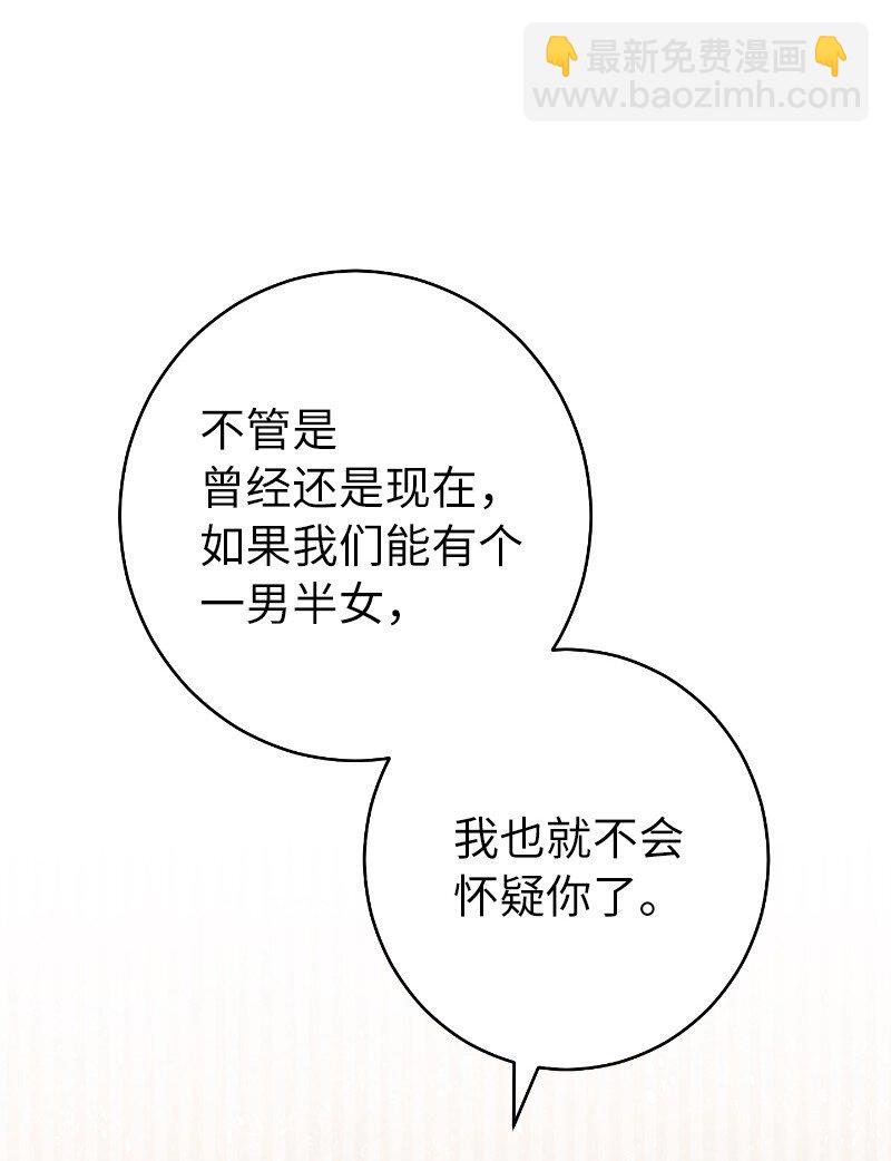 10 让她如愿以偿(1/3)-第11话