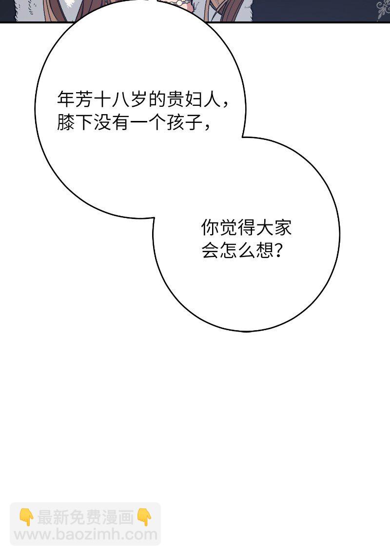 10 让她如愿以偿(1/3)-第11话
