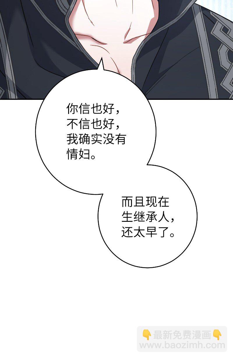 10 让她如愿以偿(1/3)-第11话